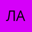 Ладушка888