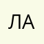 Ладыдпт