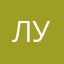 Лазарь ум