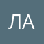 Лазерус