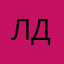 Лайк дуо