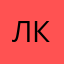 Лайк комментарий