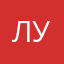 Лайк урод
