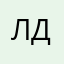 Лакшми деви