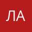 Лала345