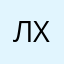 Лале Хатун