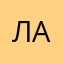 Ламия905