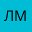 Лана Моттуева