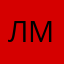 Лана М.