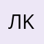 Лана k