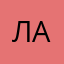 Лана1546
