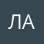 Лана2729