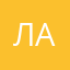 Ланочка0501