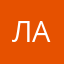 Лаоадпоалаоа