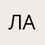 Лаовгар