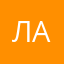 Лаосотвоврцдоывда