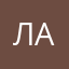 Лаполина