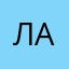 Лапушка555