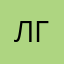 Лара Гуз