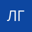 Лариса Гвоздева