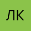 Лариса Кемерово