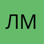 Лариса М