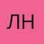 Лариса Ник.