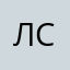 Лариса Ссср
