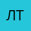 Лариса Те.