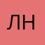 Лариса натальина