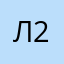 Ларёк 21
