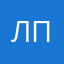 Лас-Пальмас