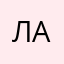 Латвлвдцдубвж