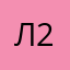 Лато 228
