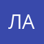Латюша
