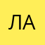 Лафа