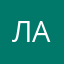 Лаьви