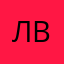 Лвлвтат