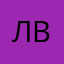 Лвоаицдцд