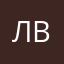 Лвововтуру