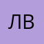 Лвьсдчдывтлчьц