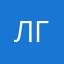 Лглгувјвкгллг