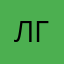 Лгунишки