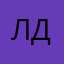 Лджющллжл