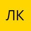 Лебедев-кумач