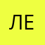 ЛеваКурочкин