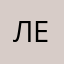 Левап123