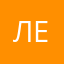 Левон666