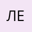 Левоыллрн