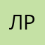 Левченко Роман